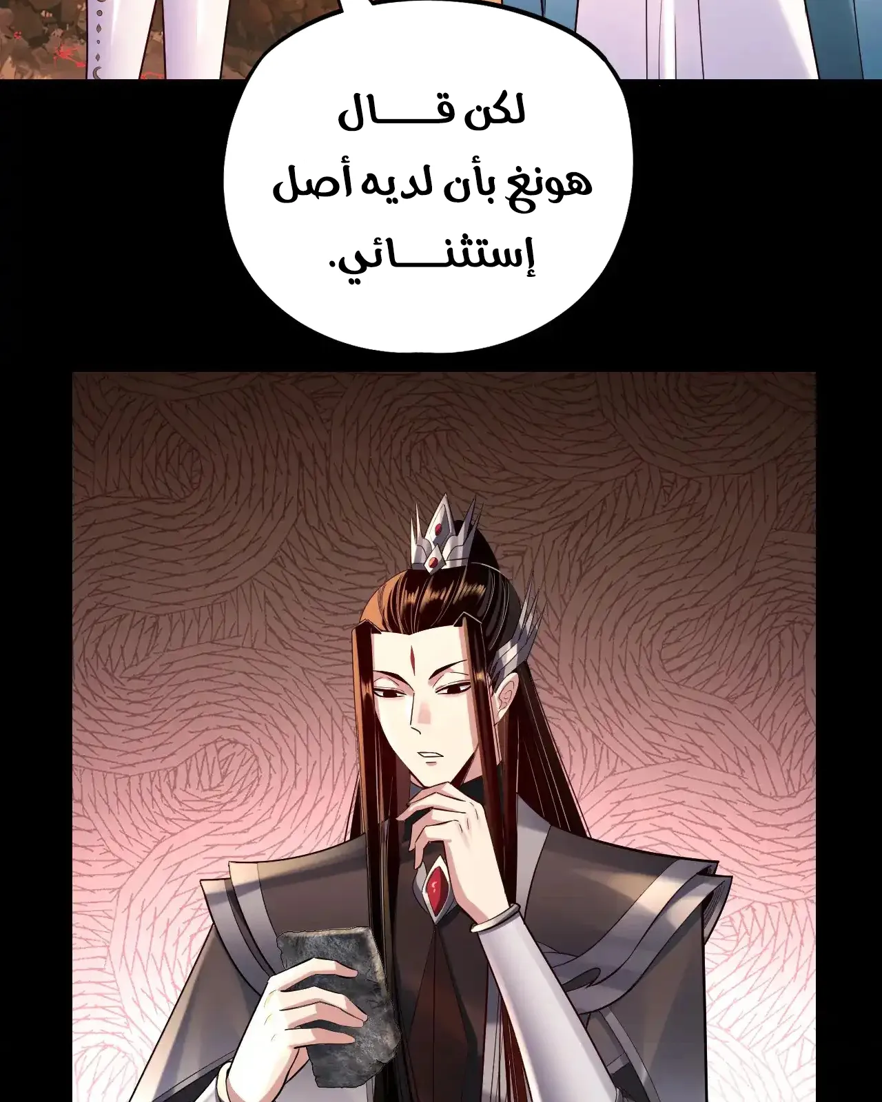 الصفحة 62 من 90