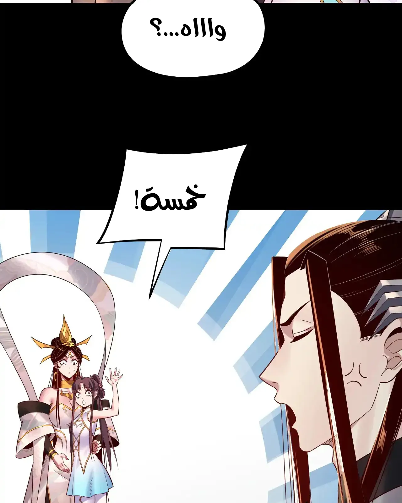 الصفحة 71 من 90
