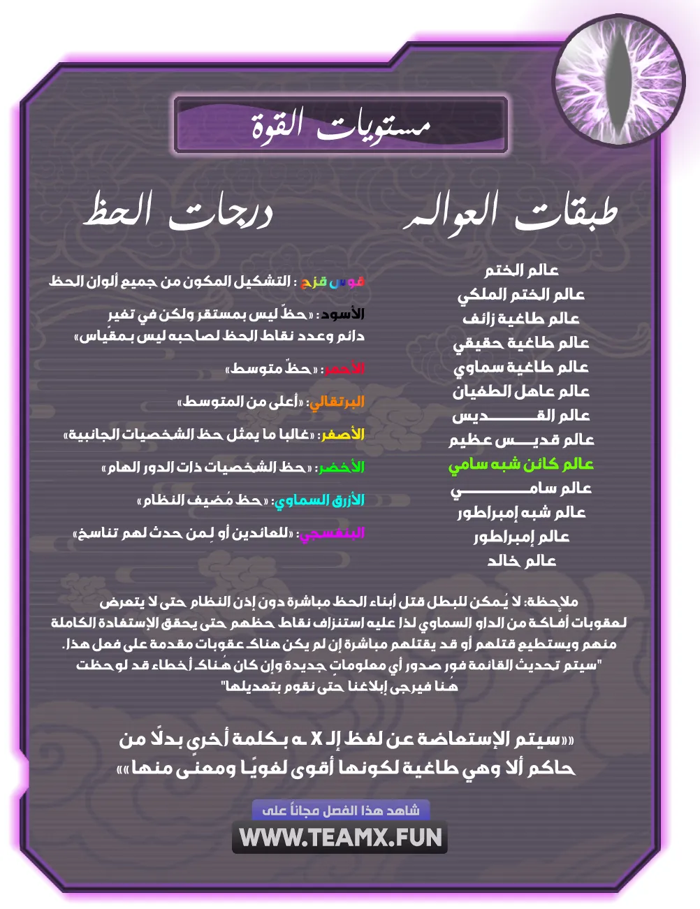 الصفحة 90 من 90