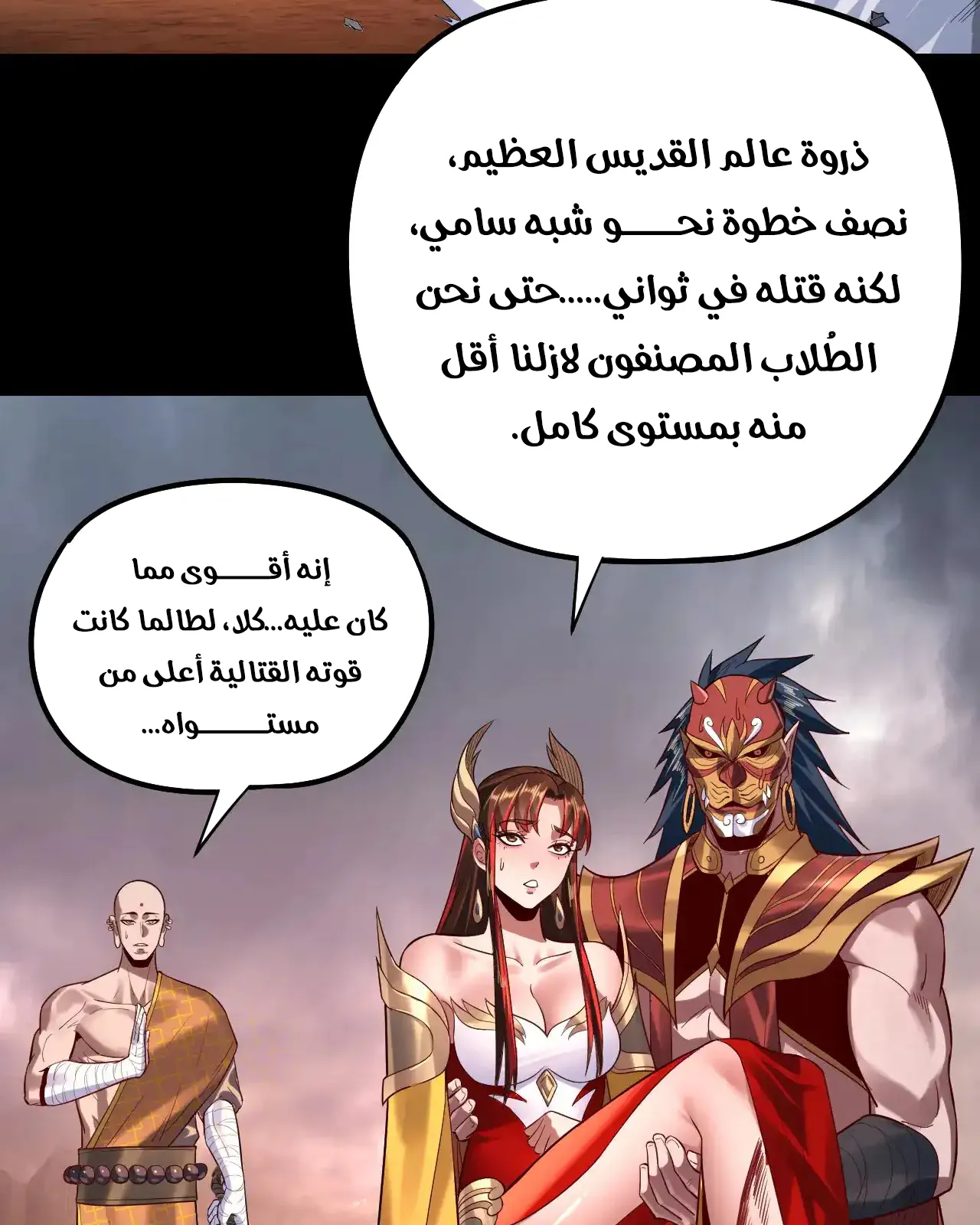 الصفحة 44 من 90