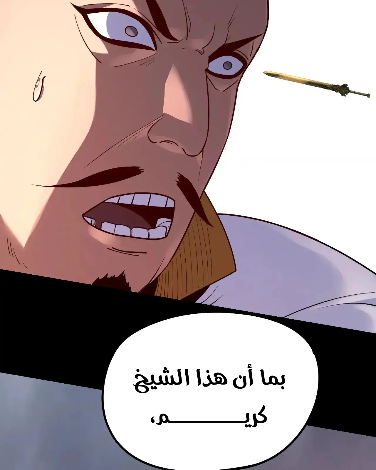 الصفحة 38 من 90