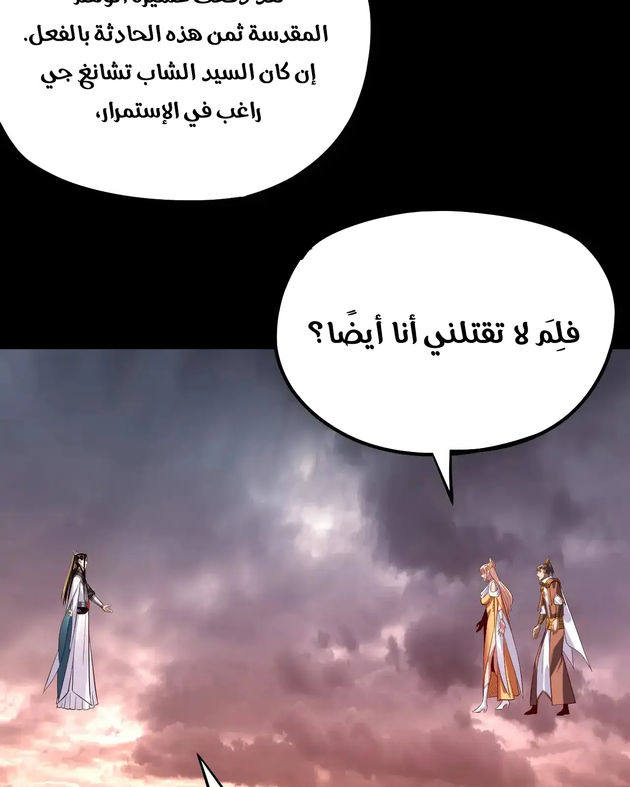 الصفحة 52 من 90