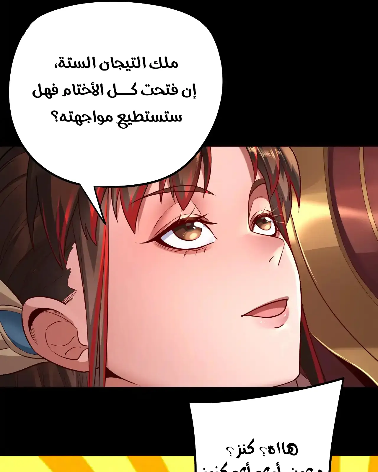 الصفحة 46 من 90