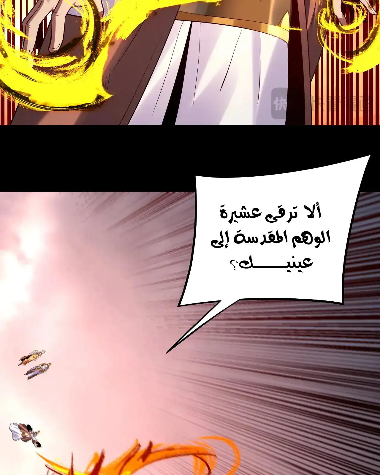 الصفحة 33 من 90