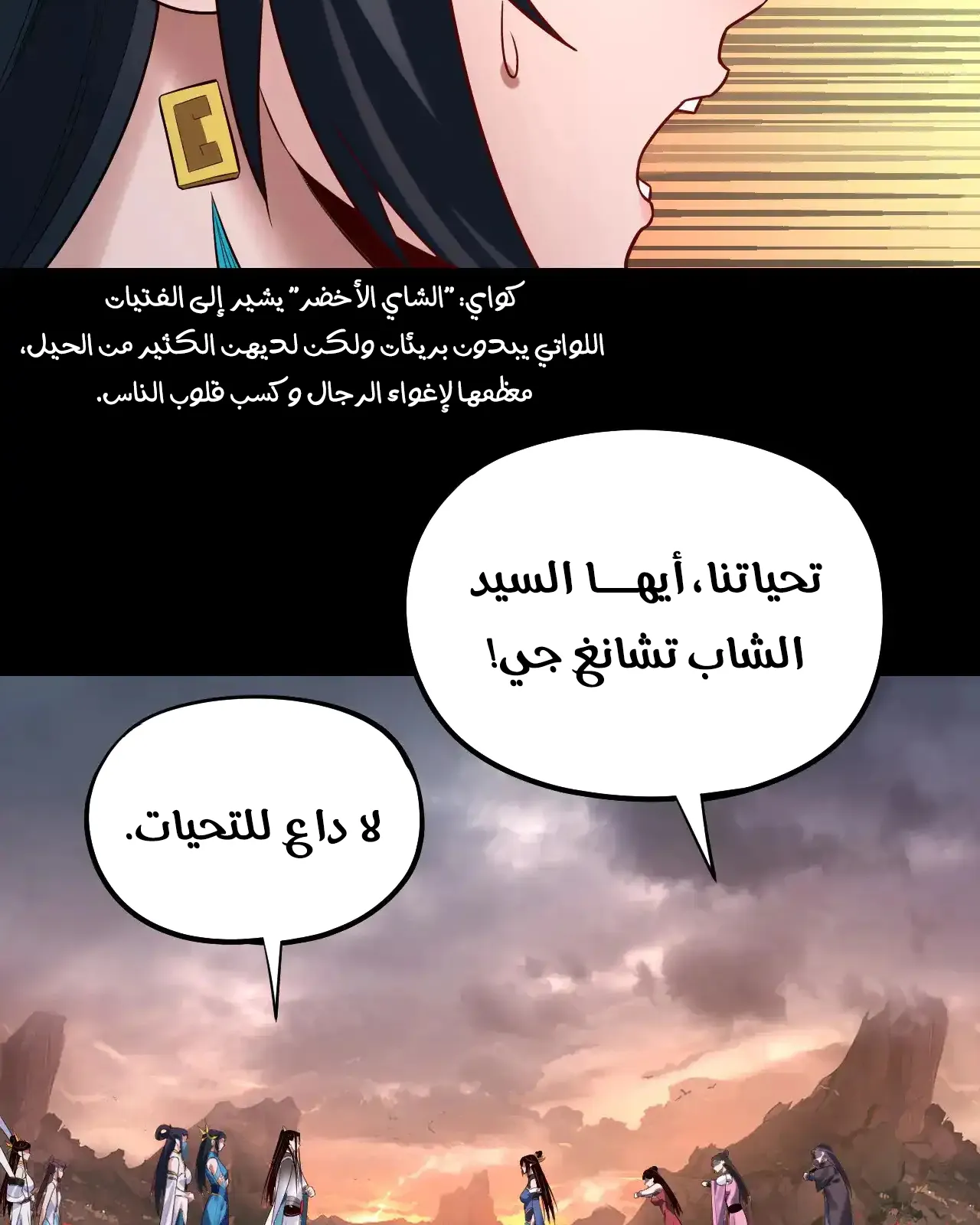 الصفحة 79 من 90