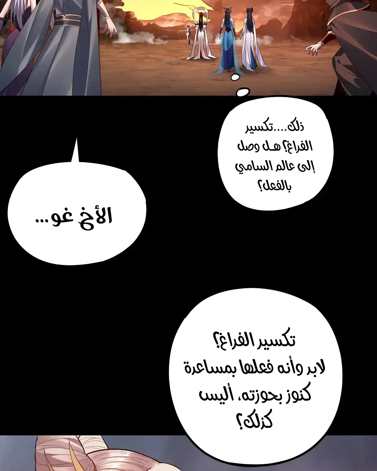 الصفحة 5 من 90