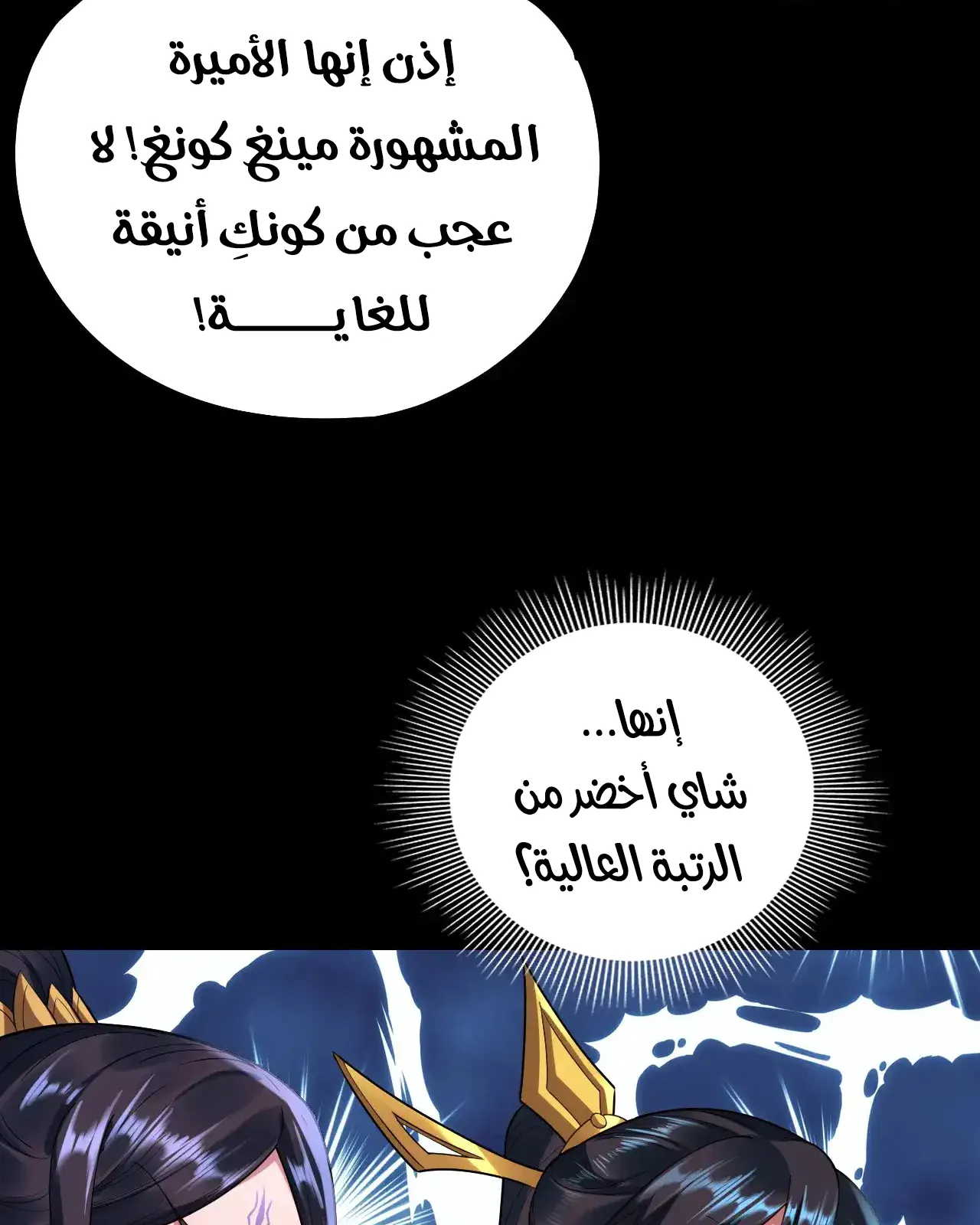 الصفحة 86 من 90
