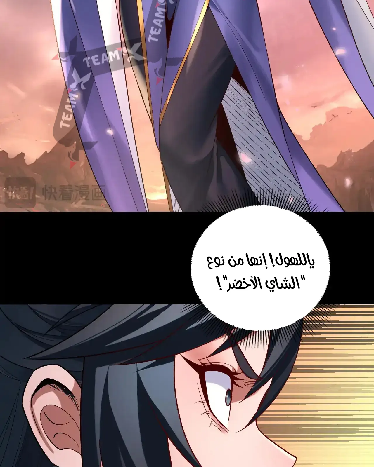 الصفحة 78 من 90