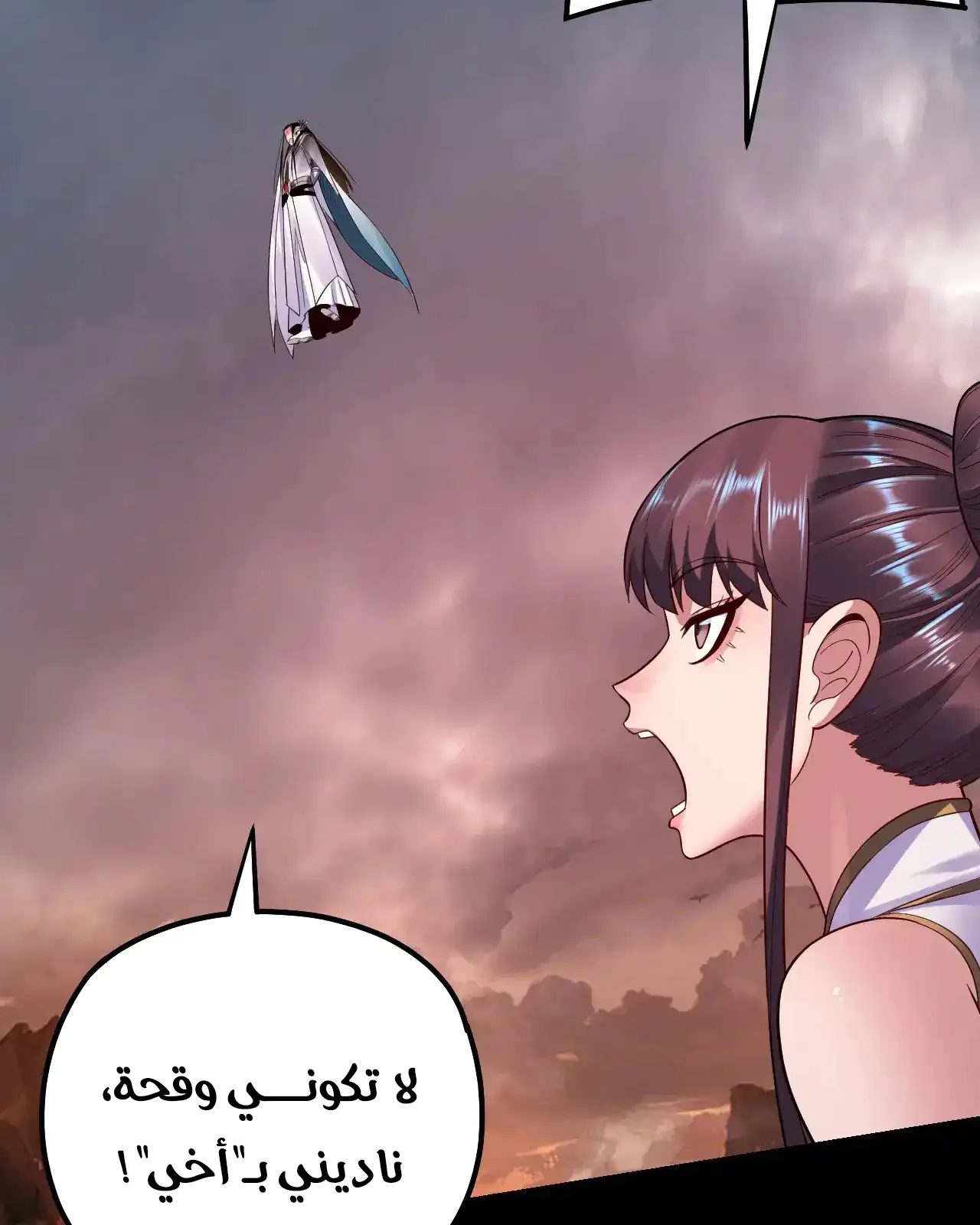 الصفحة 8 من 90