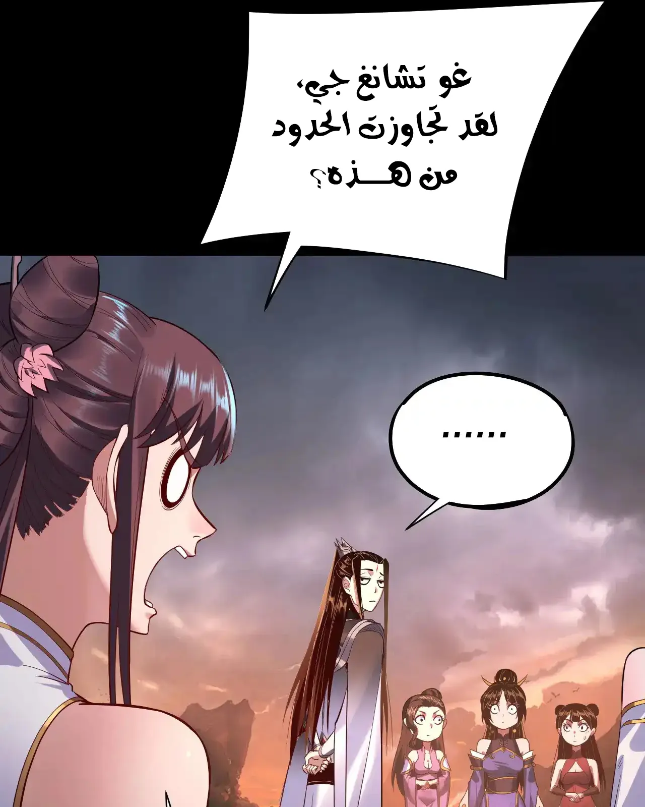 الصفحة 81 من 90