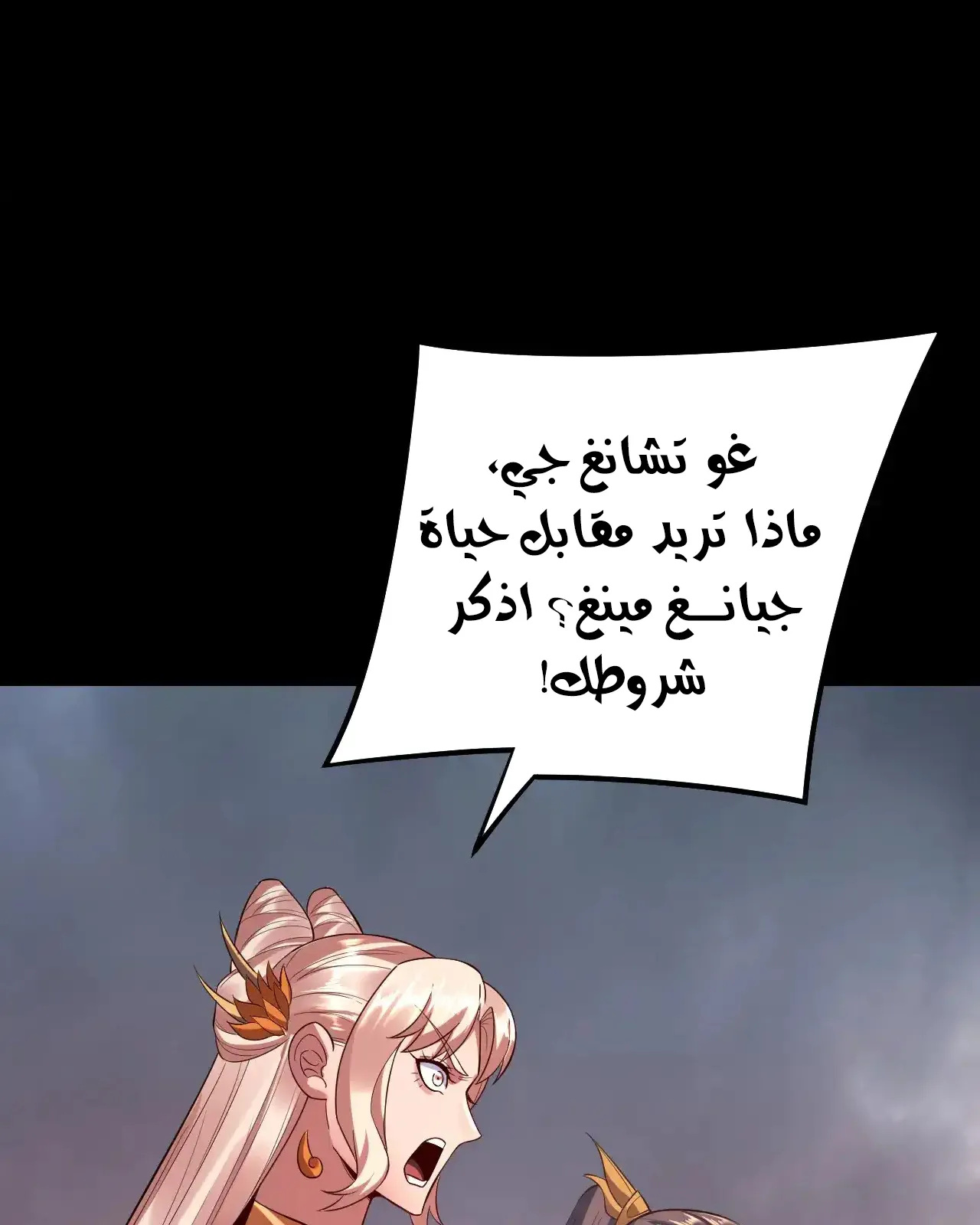 الصفحة 23 من 90