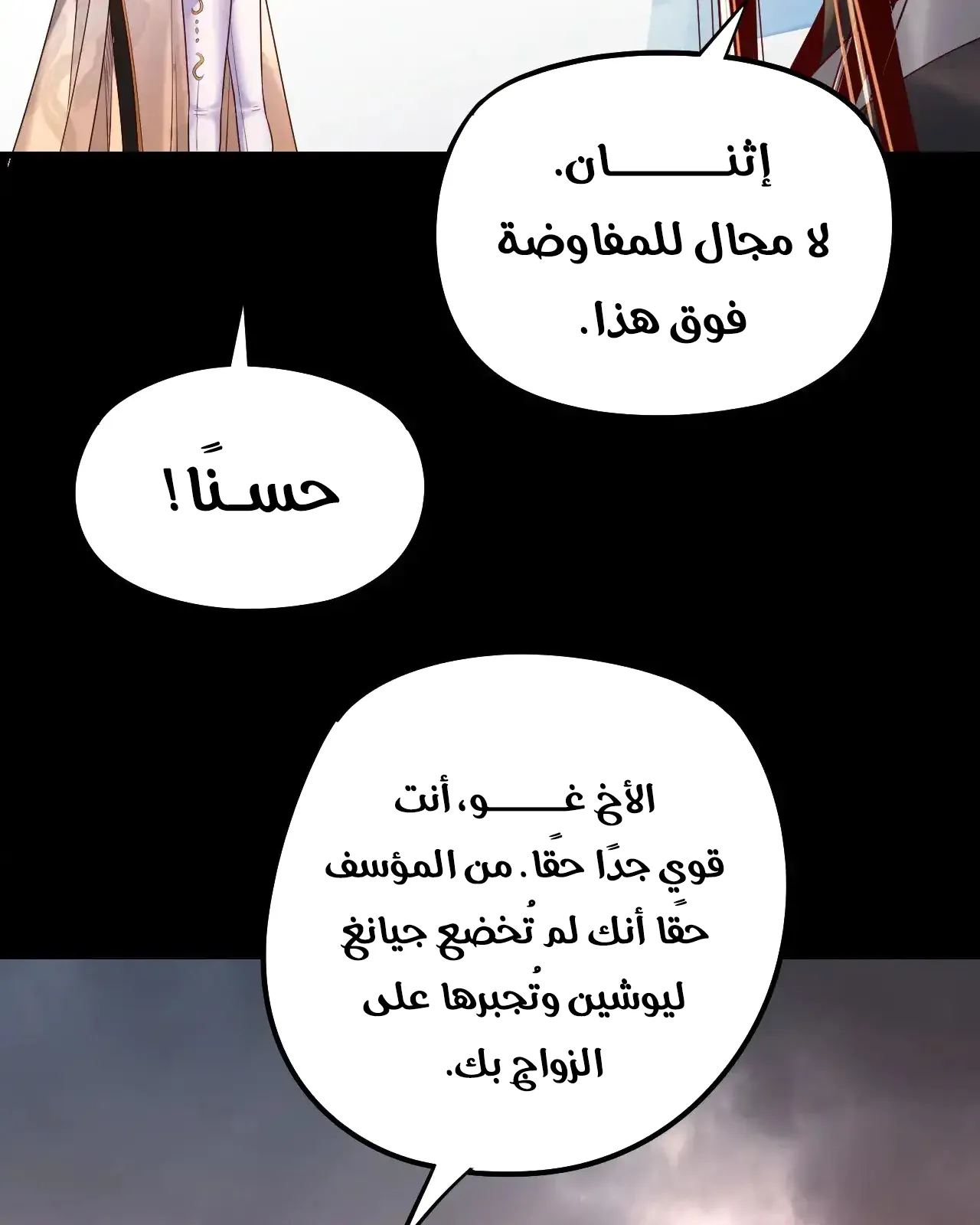 الصفحة 72 من 90