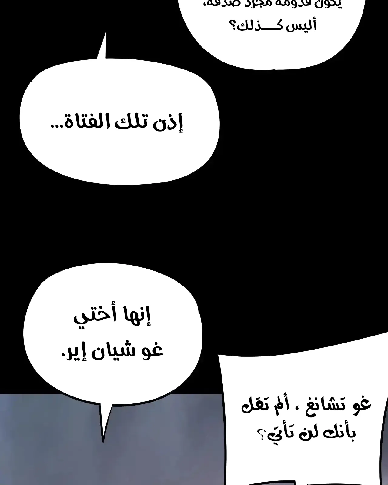 الصفحة 7 من 90
