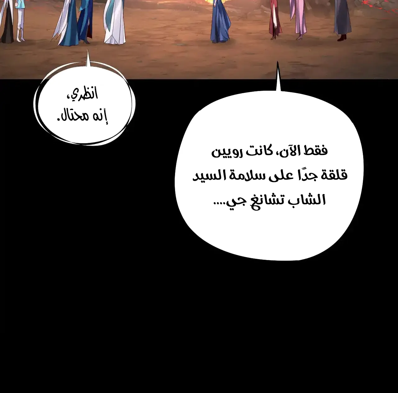الصفحة 80 من 90