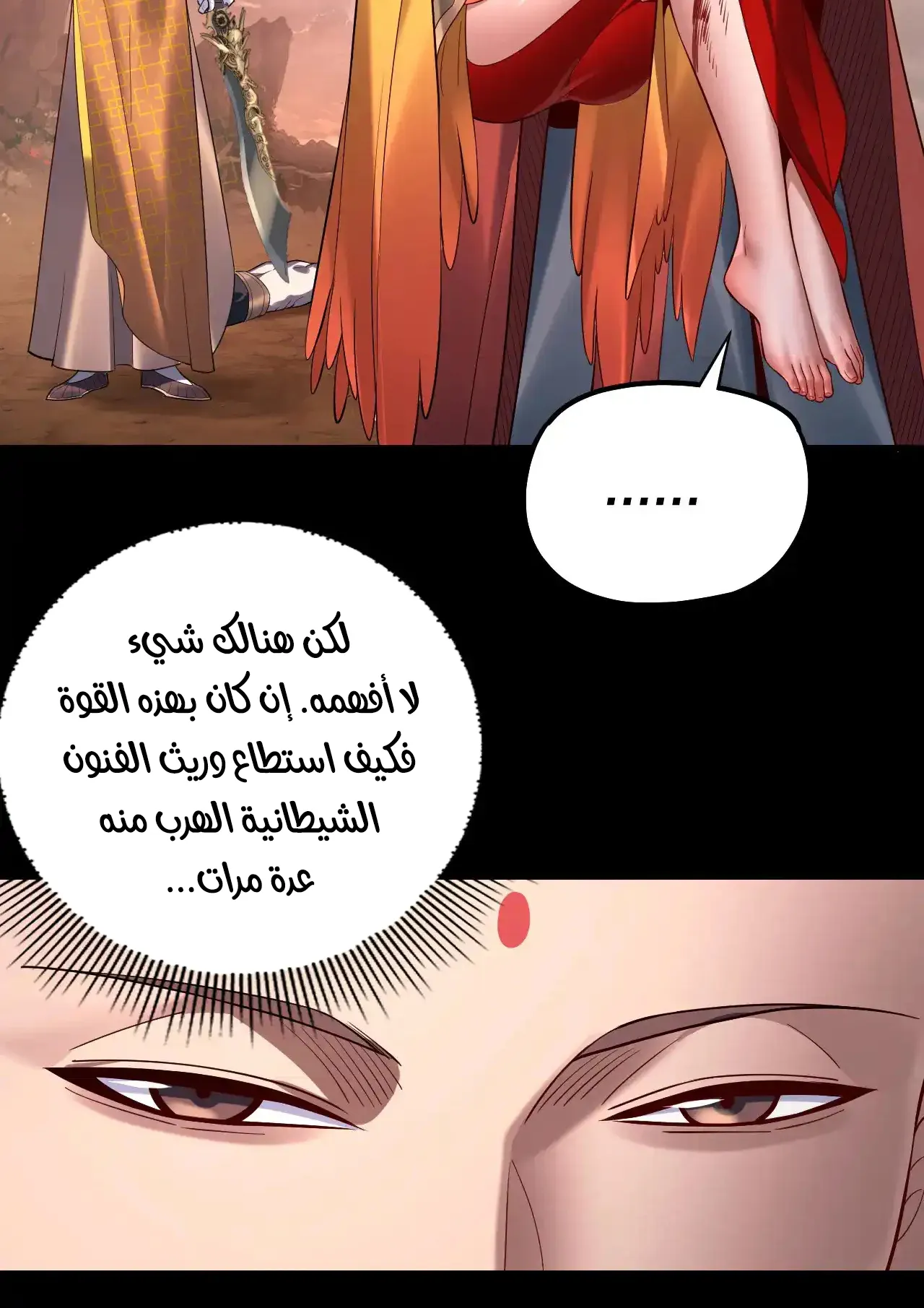 الصفحة 45 من 90