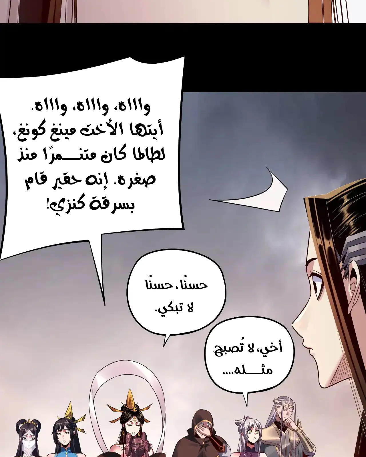 الصفحة 68 من 90