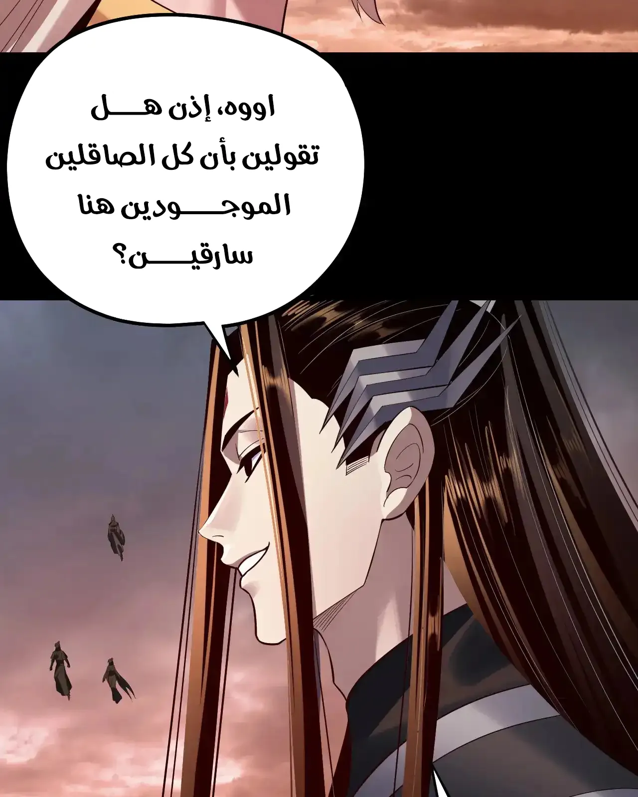 الصفحة 18 من 90