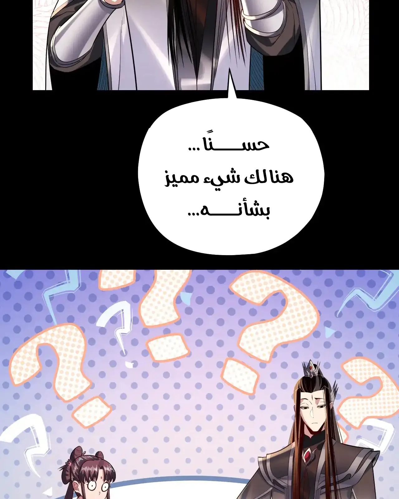 الصفحة 63 من 90