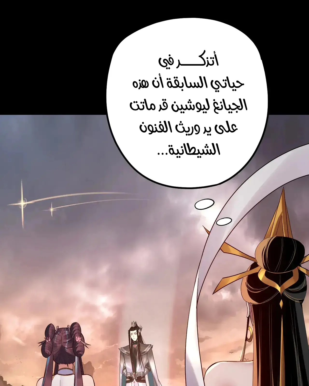 الصفحة 56 من 90