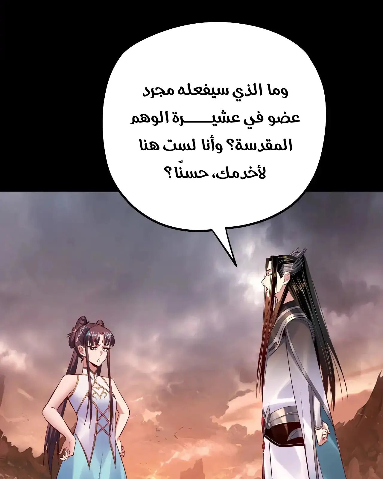 الصفحة 58 من 90