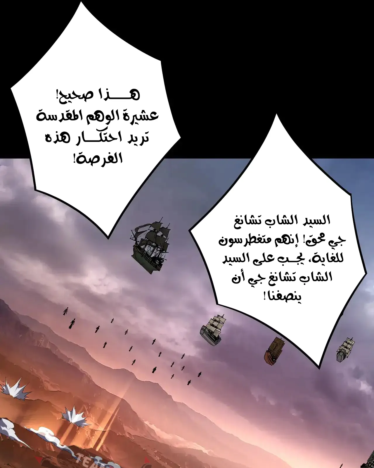 الصفحة 20 من 90