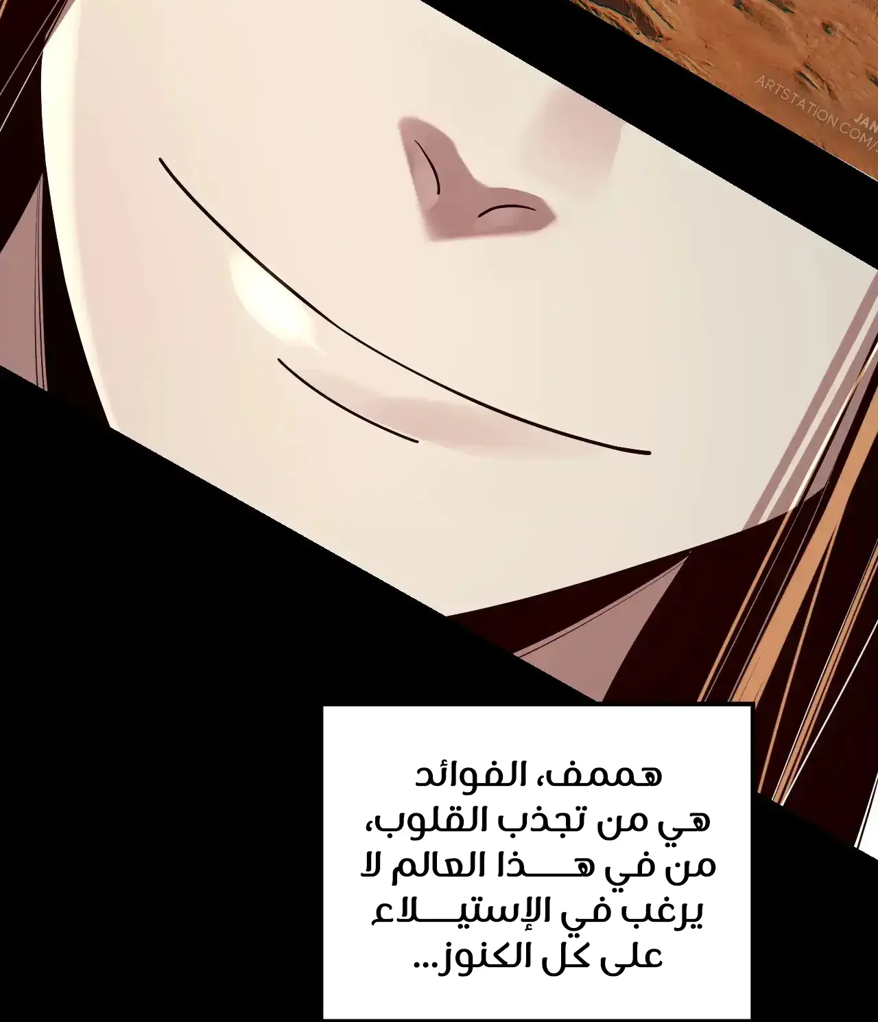 الصفحة 22 من 90