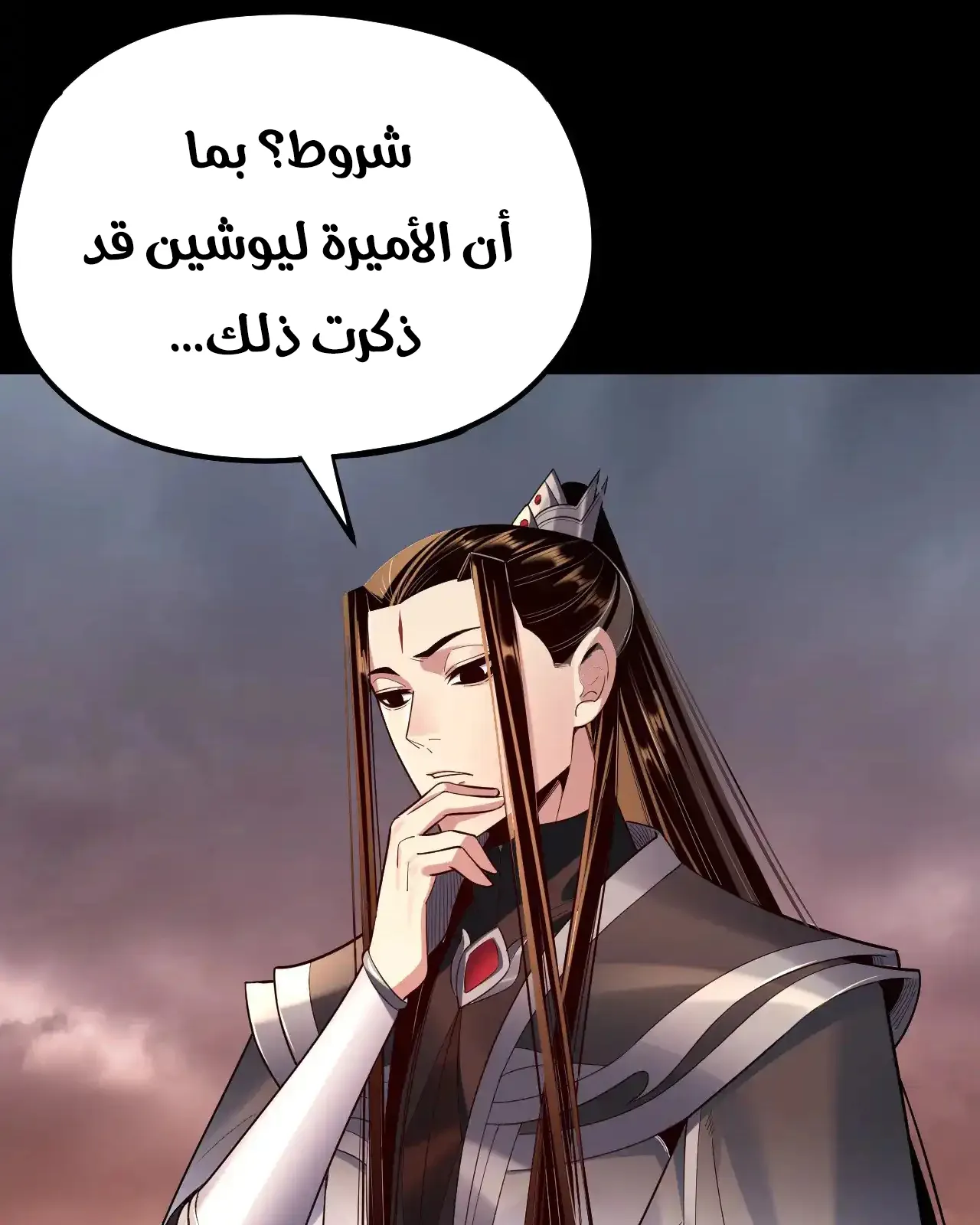 الصفحة 25 من 90