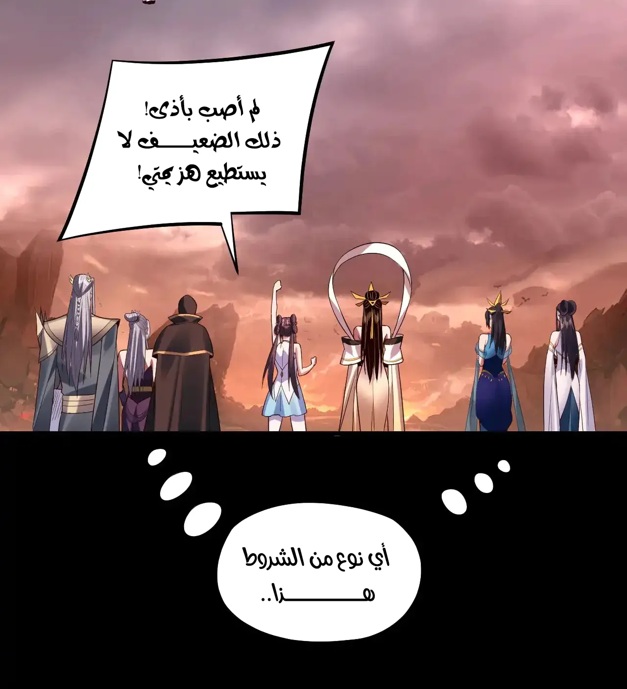 الصفحة 30 من 90