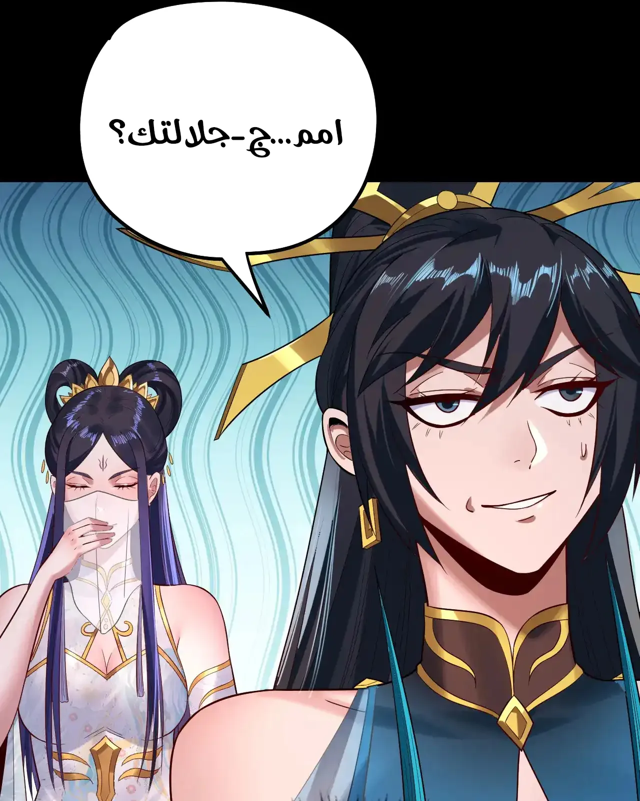 الصفحة 74 من 90