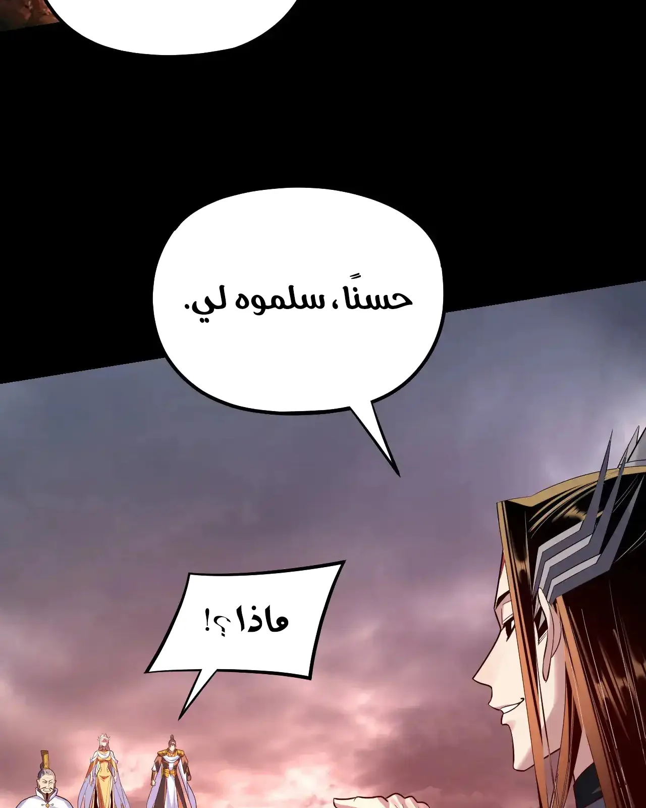الصفحة 9 من 90
