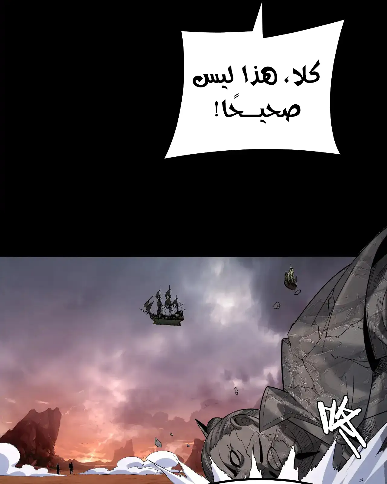 الصفحة 43 من 90