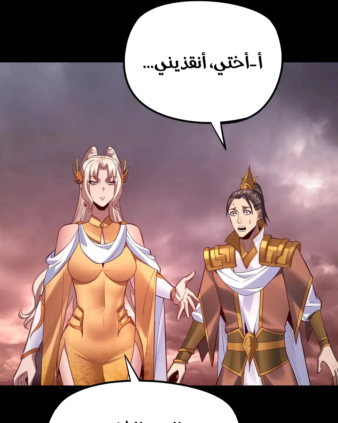الصفحة 11 من 90