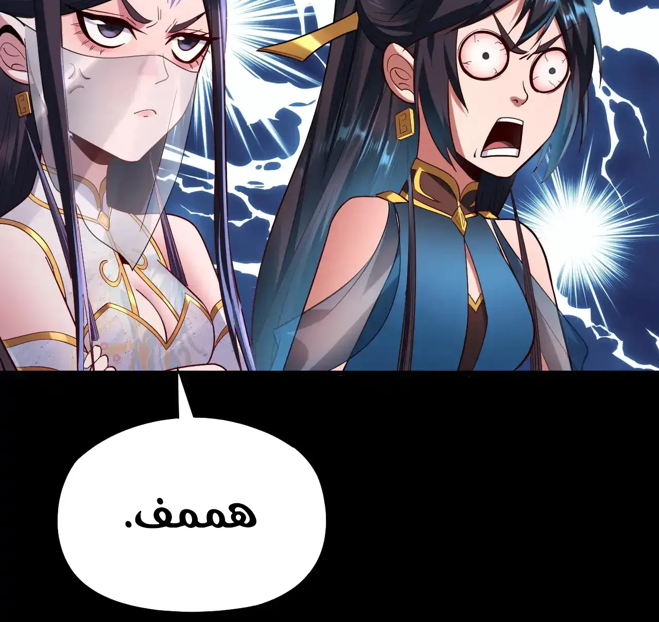 الصفحة 87 من 90