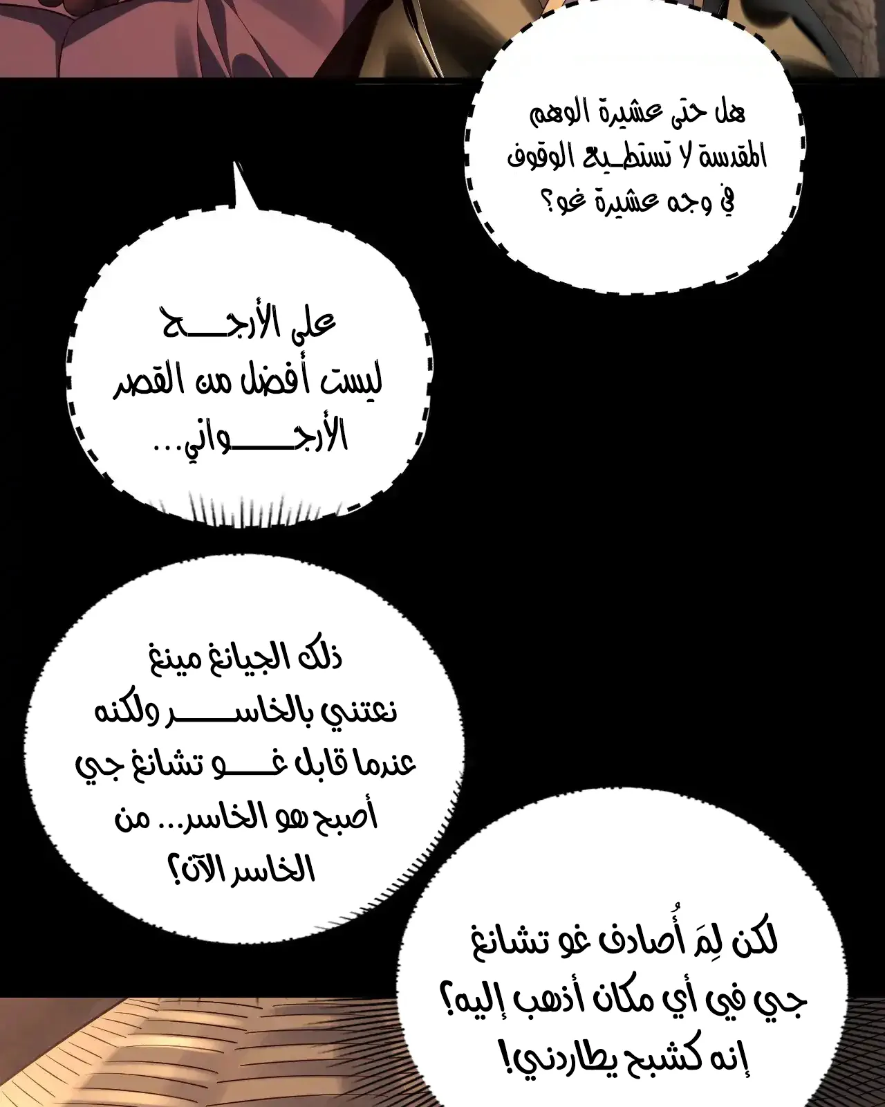 الصفحة 15 من 90