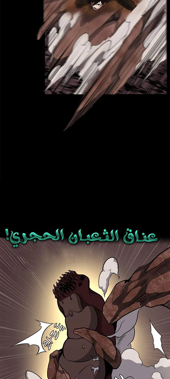 الصفحة 26 من 89