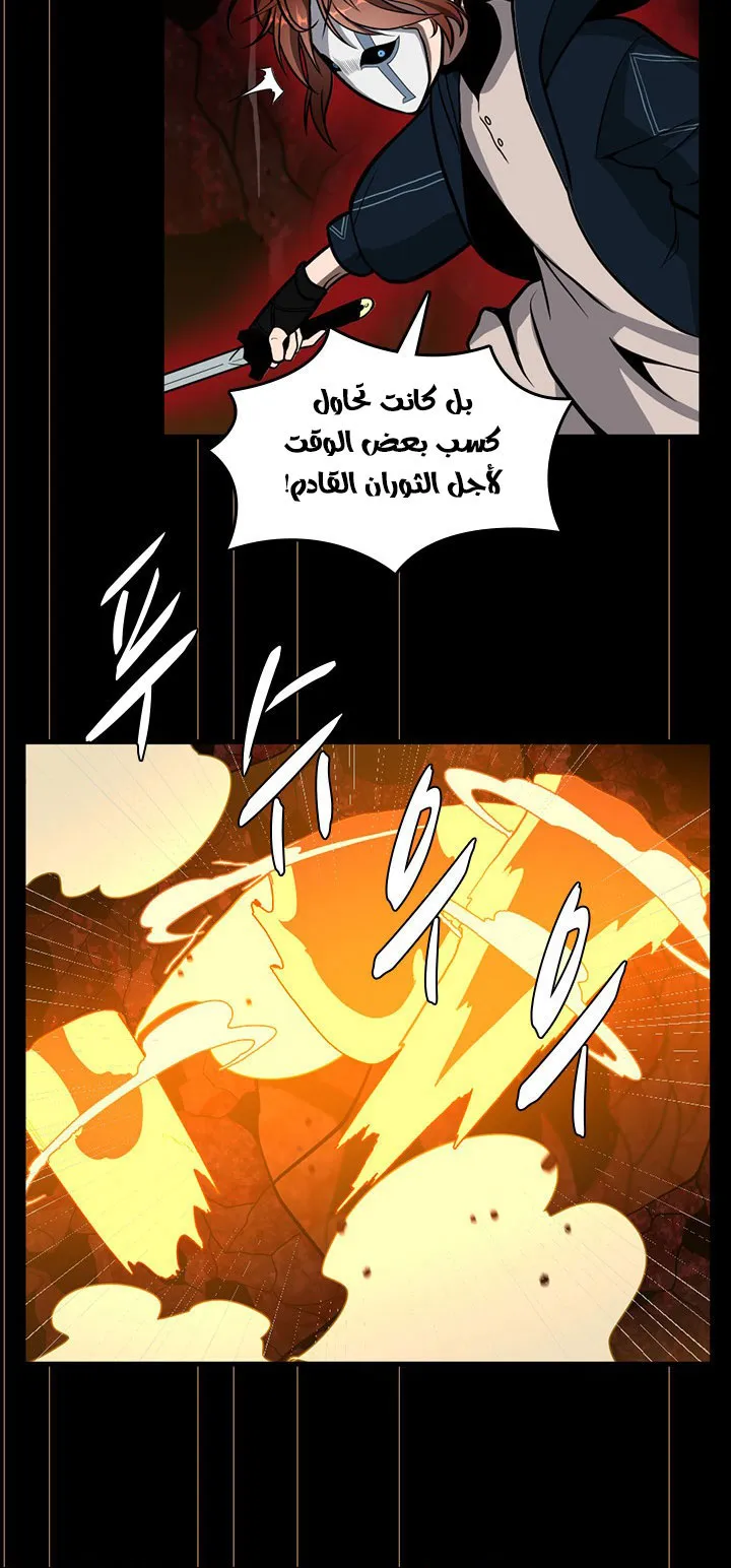 الصفحة 69 من 89