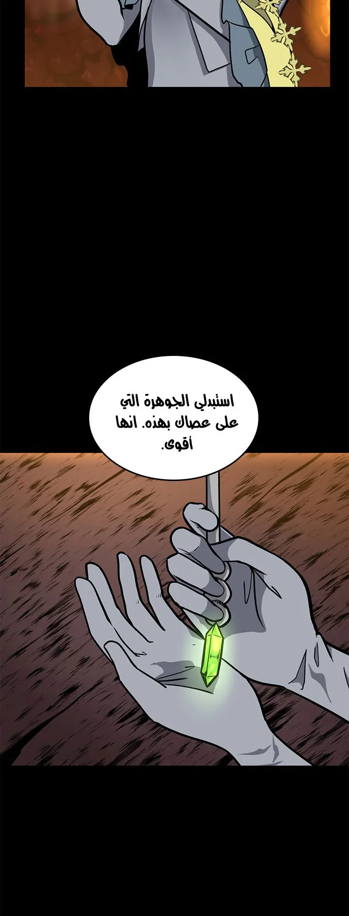 الصفحة 8 من 89