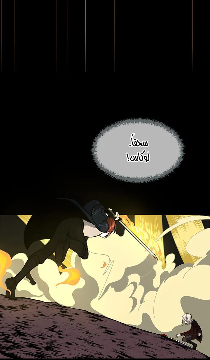 الصفحة 72 من 89