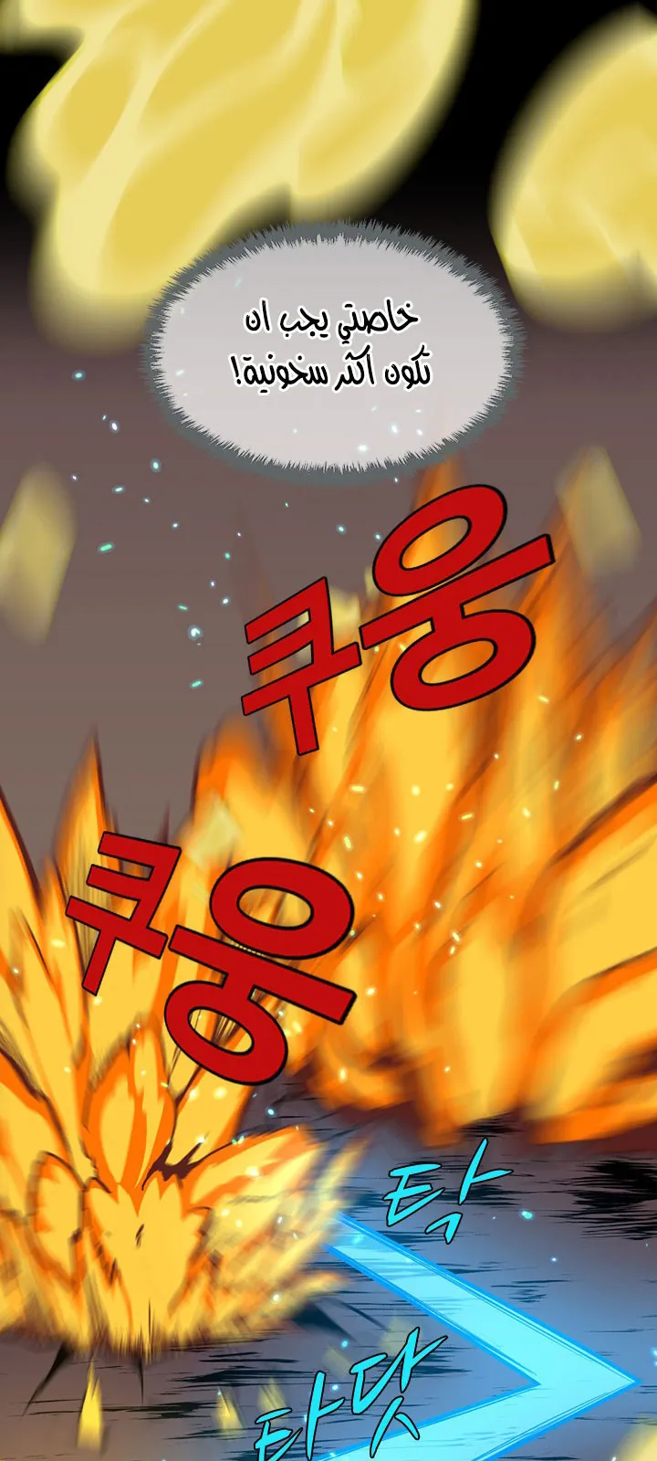 الصفحة 48 من 89