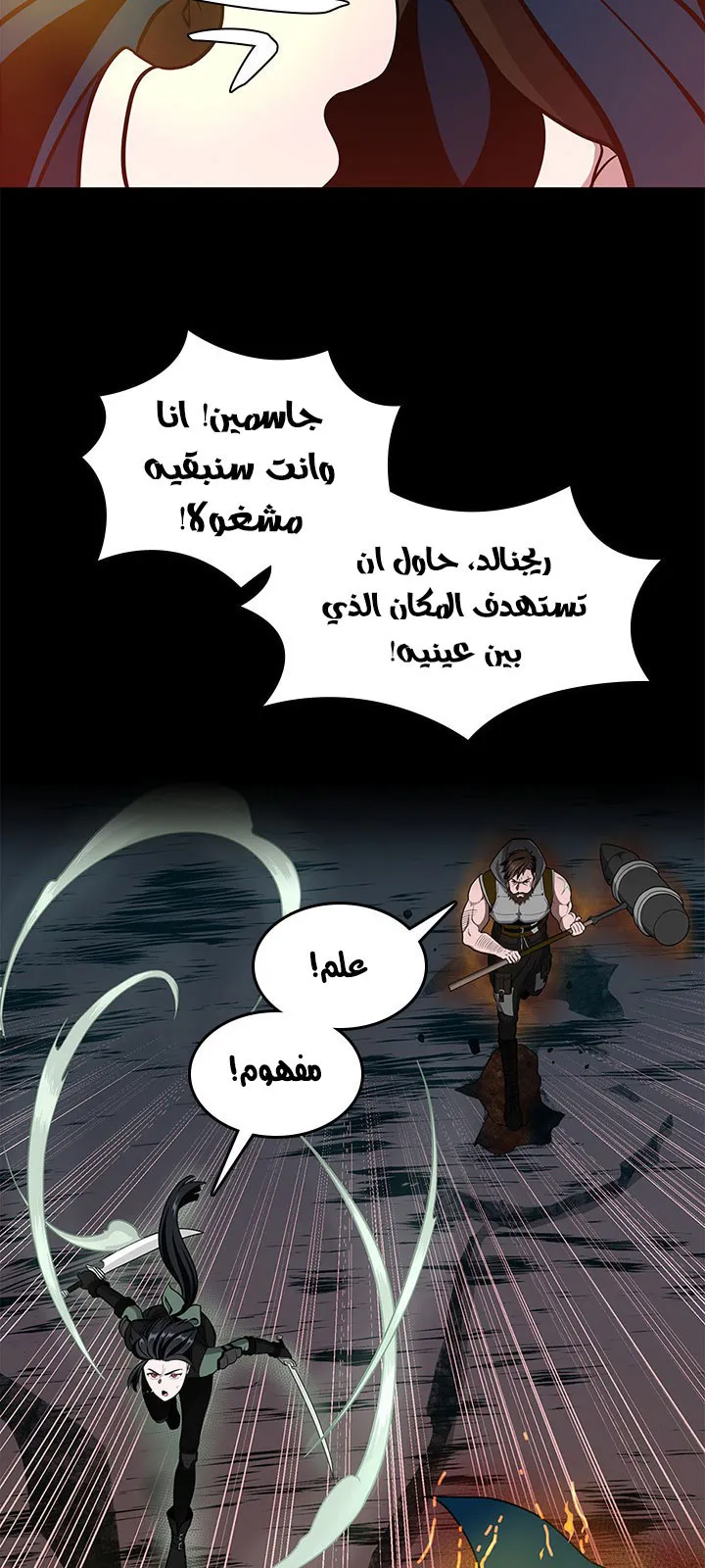 الصفحة 31 من 89