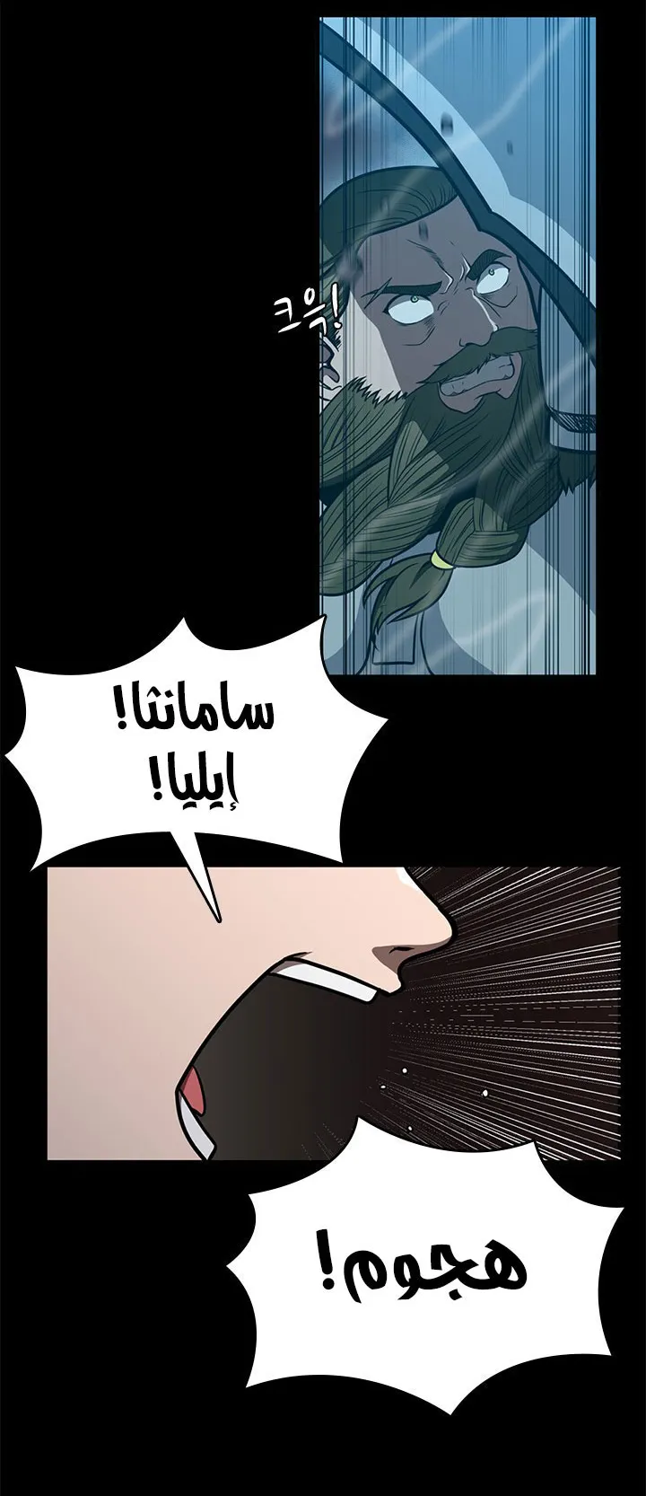 الصفحة 23 من 89