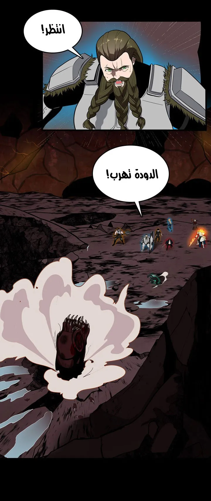 الصفحة 60 من 89