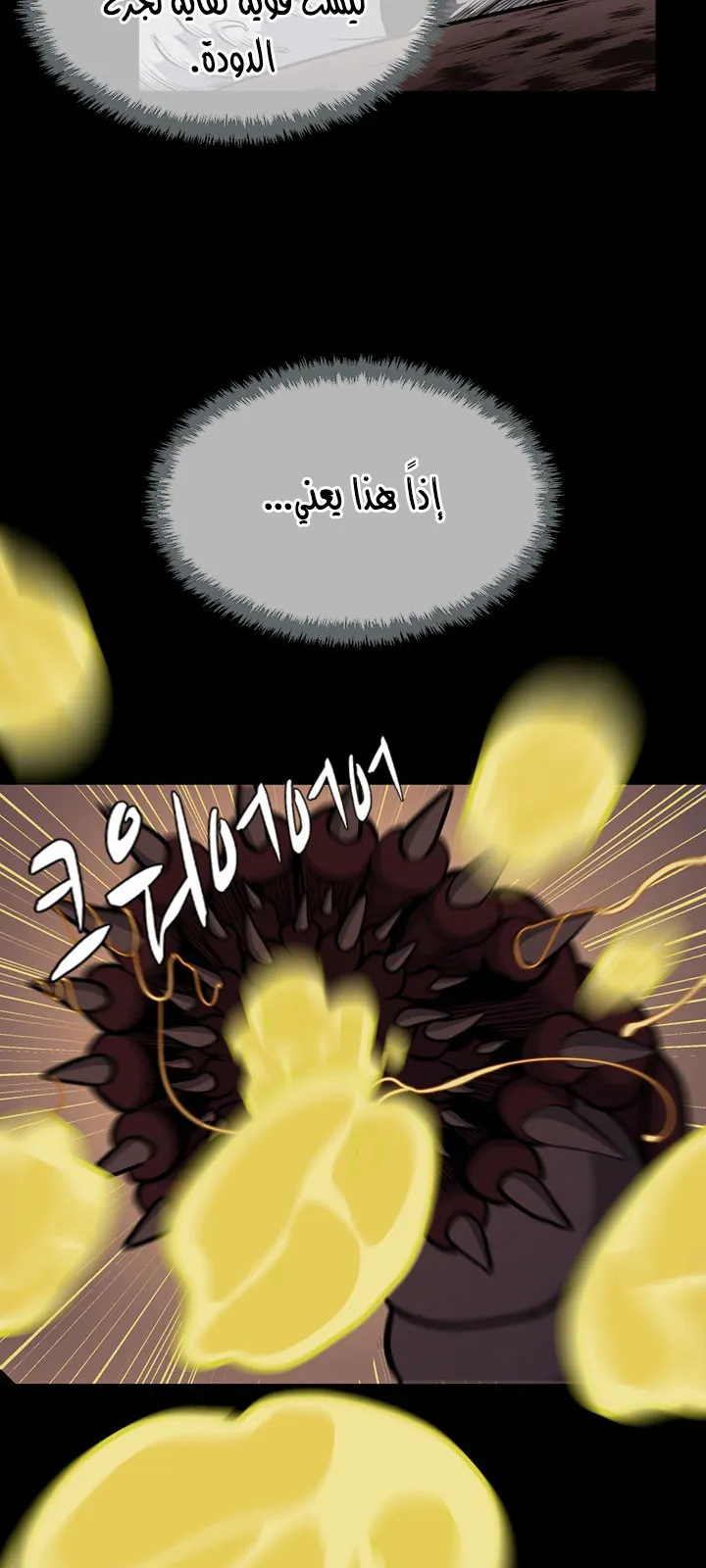 الصفحة 47 من 89