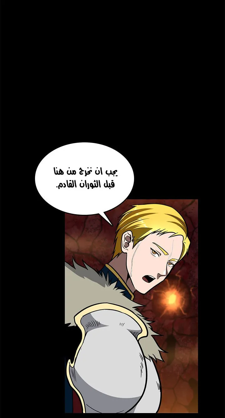الصفحة 13 من 89