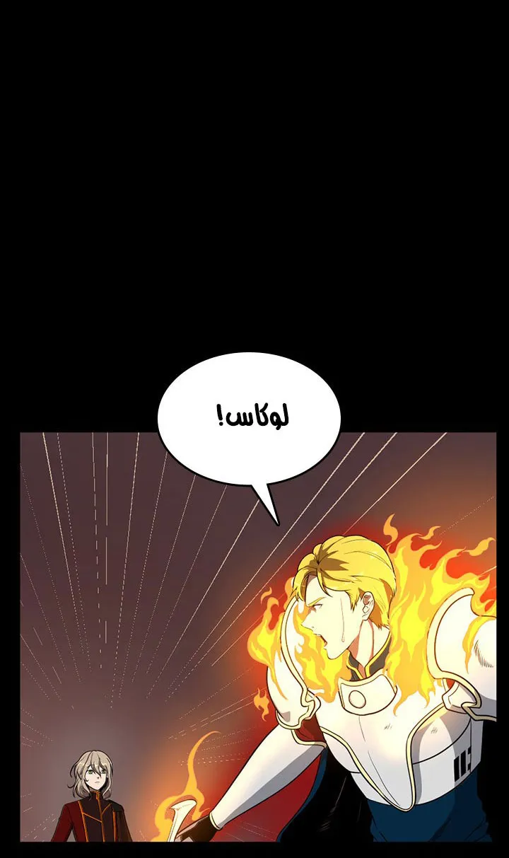الصفحة 59 من 89