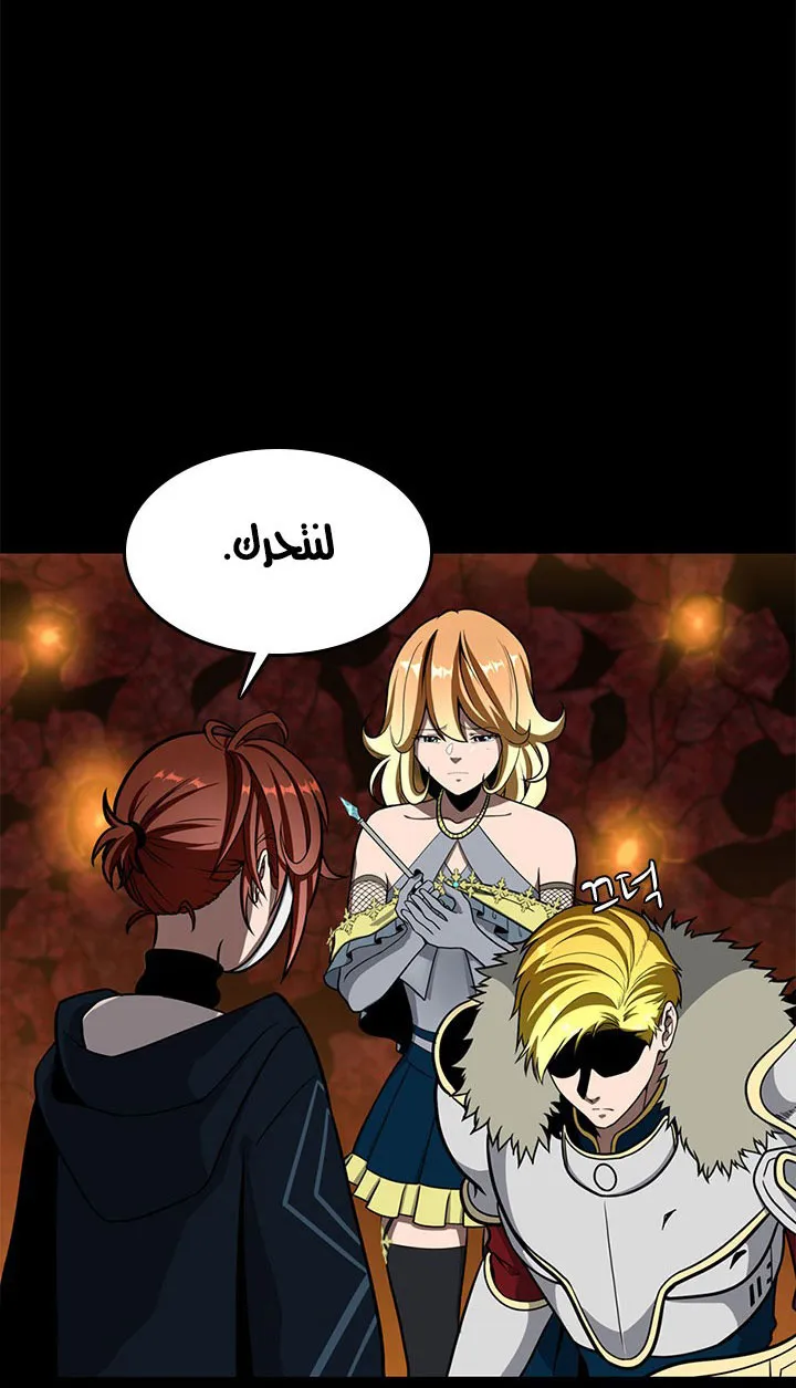 الصفحة 10 من 89