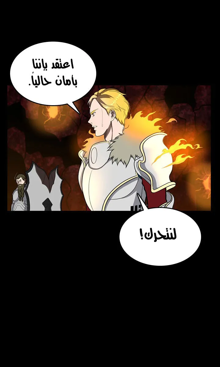 الصفحة 62 من 89