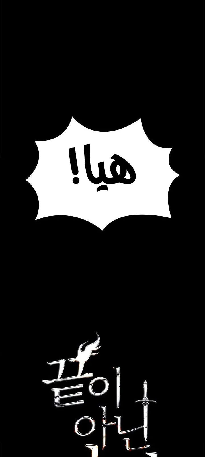 الصفحة 14 من 89