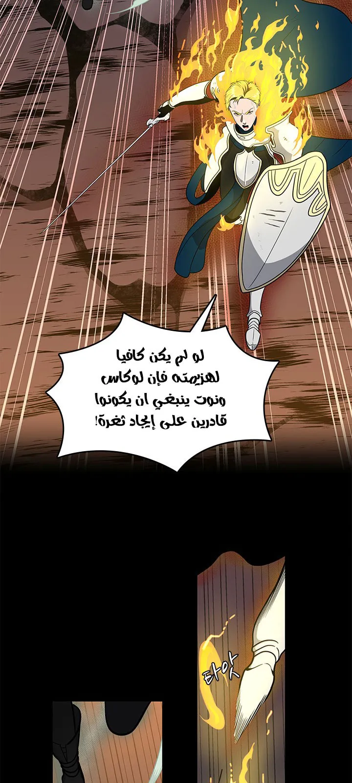 الصفحة 32 من 89
