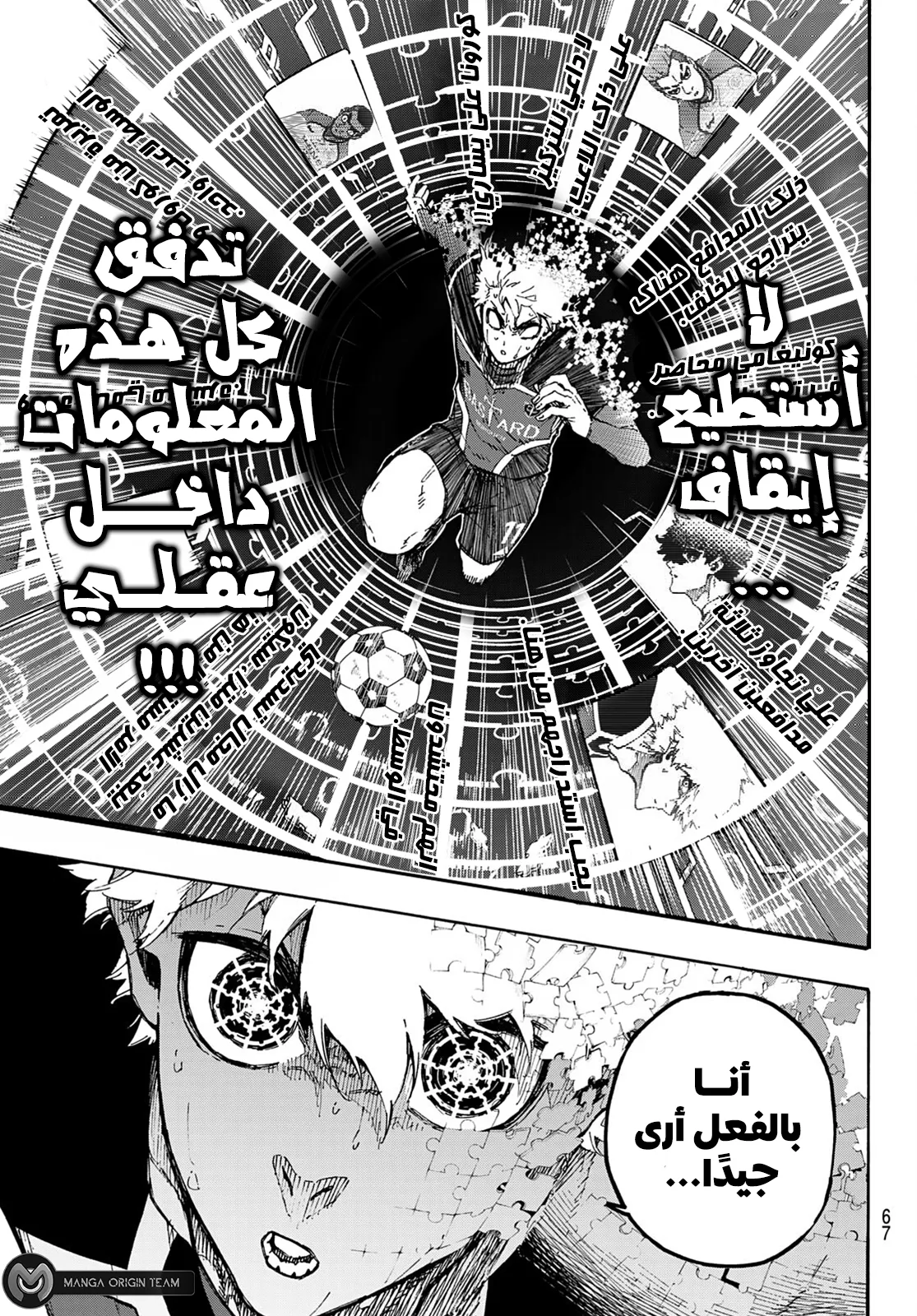 الصفحة 13 من 20
